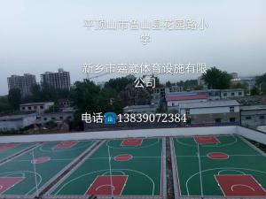平頂山市魯山縣花園路小學(xué)硅pu竣工