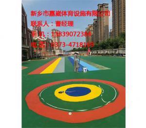 許昌杜肯國際幼兒園，1200平方復合型硅pu場地