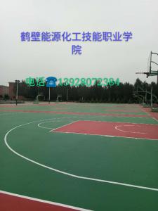 鶴壁能源化工技能職業(yè)學院3100平方籃球場