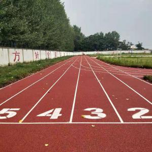 幼兒園塑膠跑道選什么樣的好？